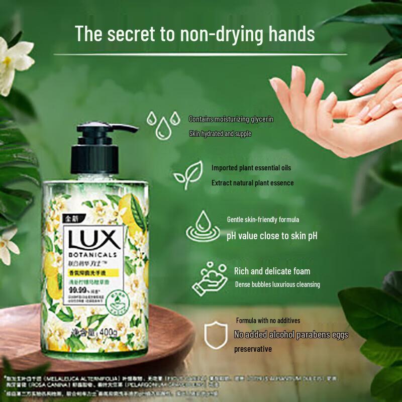 Lux Pure Freesia Scent Antibacterial Hand Wash
