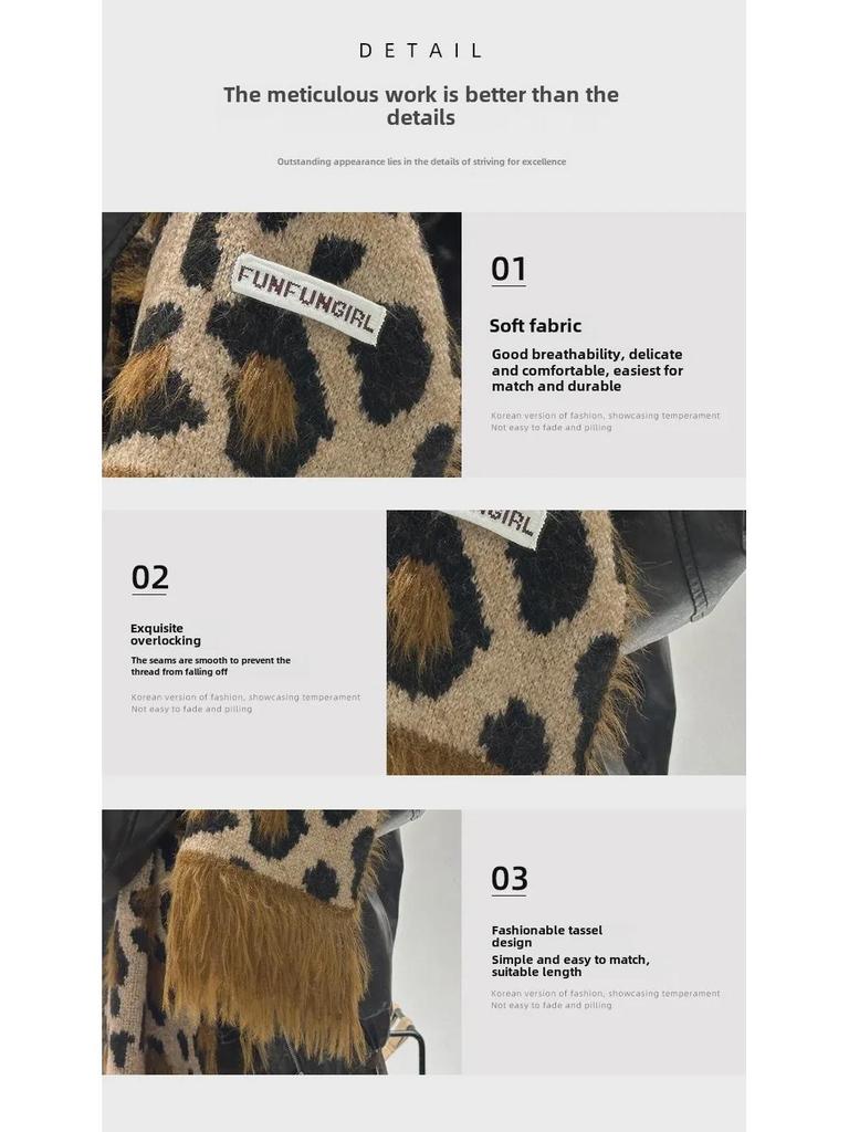 Women's Leopard Wool Scarf - High-Grade Cashmere Shawl, Korean Style, Tassel, Thick and Warm for Autumn and Winter.