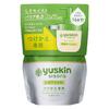 Yuskin Sisora Lotion 170mL Pump Dispenser - Moisturizing Skincare