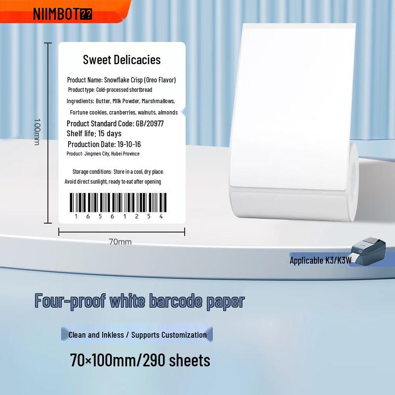 Jingchen K3 Thermal Self-Adhesive Labels