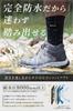 In the USA Fully Waterproof and PikeTrail Fully Waterproof and Breathable Socks for and with American Professional Waterproof Socks Sizes [Made -