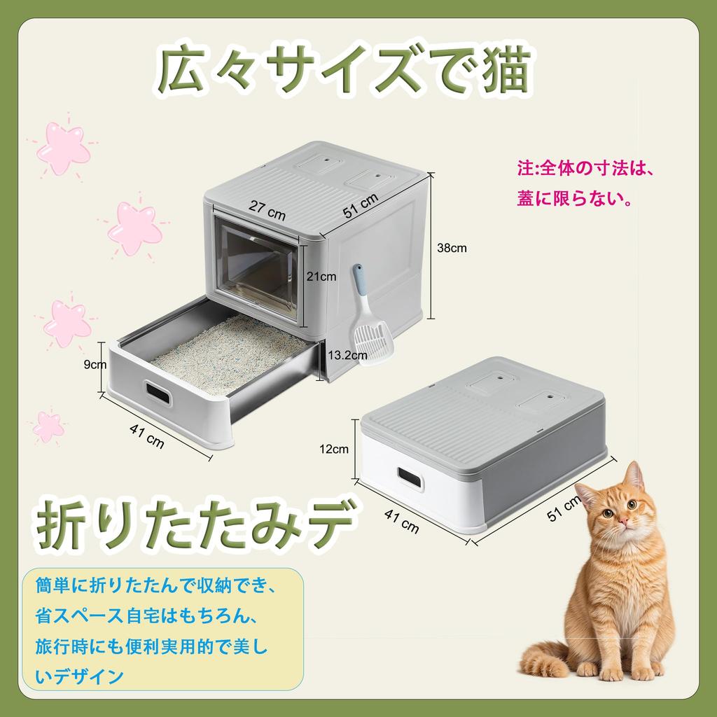 Marchul Cat Litter Airtight Stainless Steel Tray with Lid and Drawer Indoor Divider Fully Direct from Japan