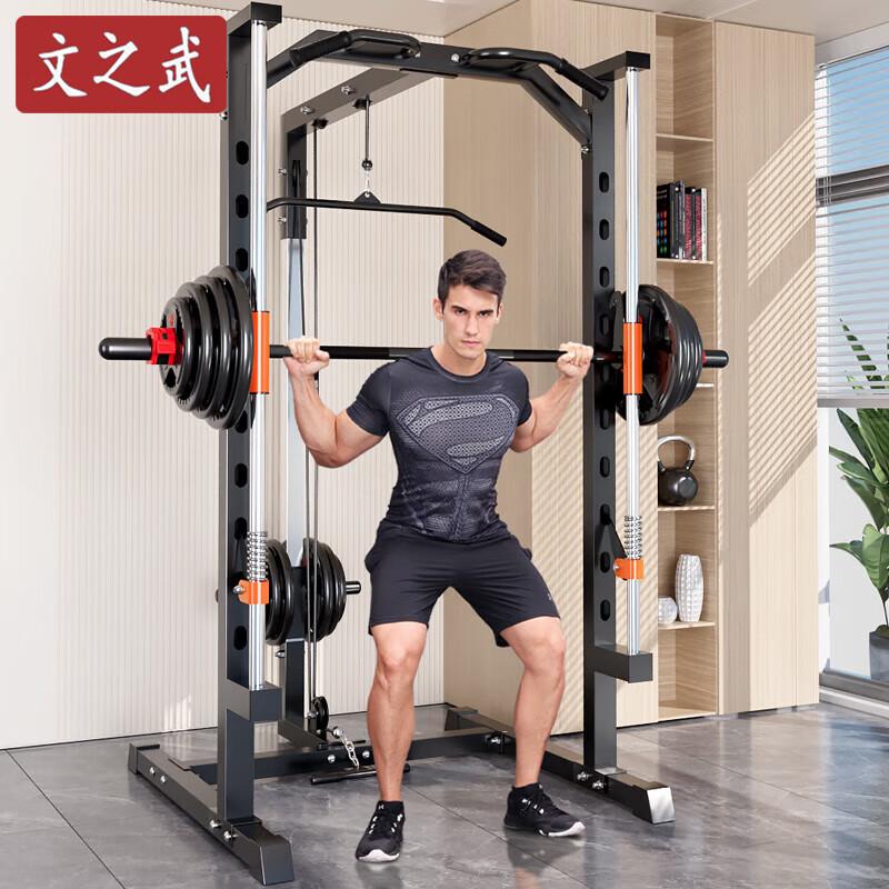 Wenzhiwu Home Gym Multi-functional Squat Rack