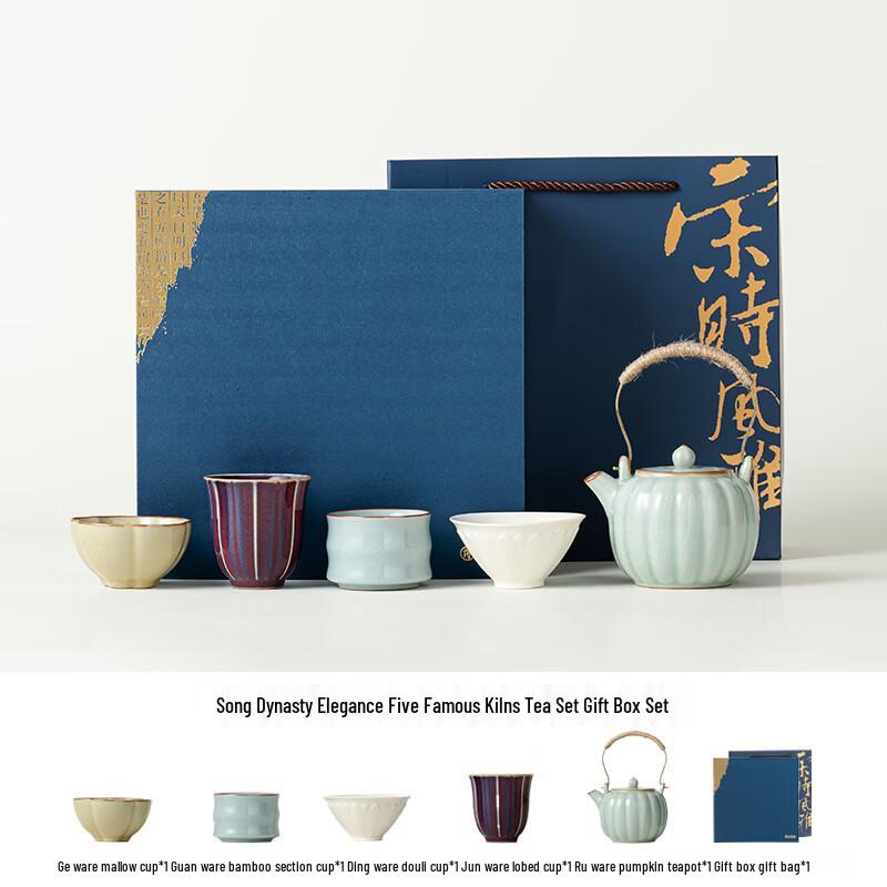Ailan Huijia Premium Ceramic Tea & Teacup Gift Sets Pumpkin/Zhengde Pot - Gift Box