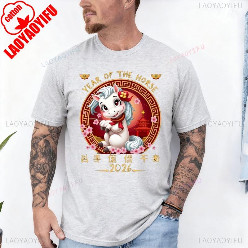 2026 Jahr des Pferdes Chinesisches Tierkreiszeichen T-Shirt Glück Glücklich Lustig Lässig Draußen Mode Hohe Qualität Baumwolle Kurzarm T-Shirts