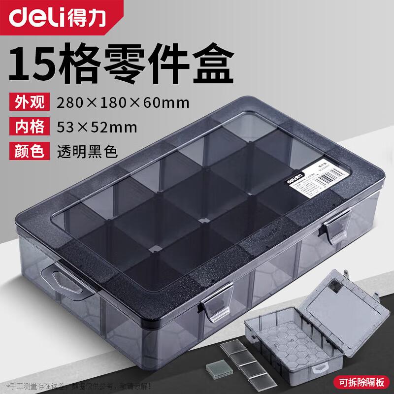 Deli DL432307 Detachable Tool and Component Storage Box