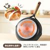 CAROTE 26cm Frying Pan with Lid, IH & Gas Stove Compatible, PFOA & PFOS Free, Marble Coating, Incredibly Smooth, Non-Stick, Easy to Clean, Perfect