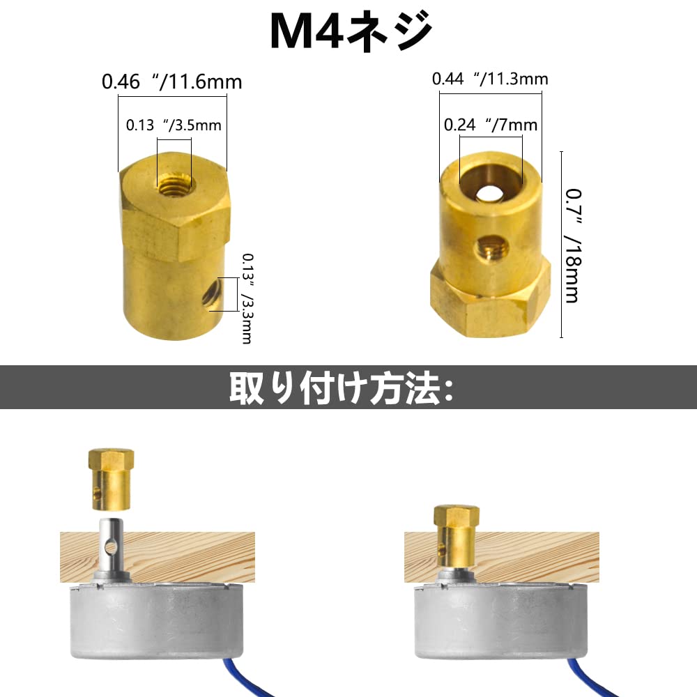 WMYCONGCONG Set of 2 Synchronous AC 4W Turntable Motors 2 7mm Flexible Coupling Connectors Motors, 50/60Hz 100~127V 5-6RPM/MIN +