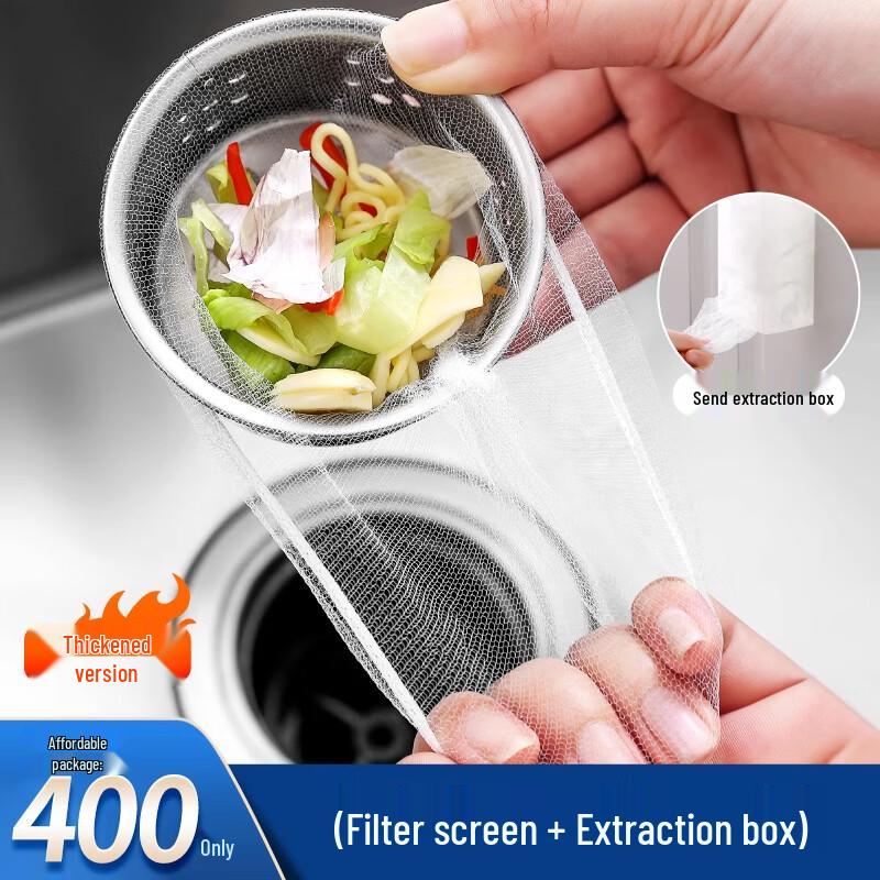 

ZISIZ Disposable Kitchen Sink Strainer Mesh Bags