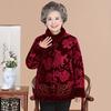 Middle-aged and Elderly Mothers' Cotton-padded Jackets, Women's Grandma's Padded Jackets, Winter Jackets for The Elderly, Plus Velvet