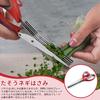 Coollooda Shredding Scissors 5-Blade Kitchen Shears Stainless Steel Multi-Purpose Scissors for Shredding Documents & Mail