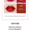 HOLIKA HOLIKA - Heart Crush Glow Tint Air - 11 Colors