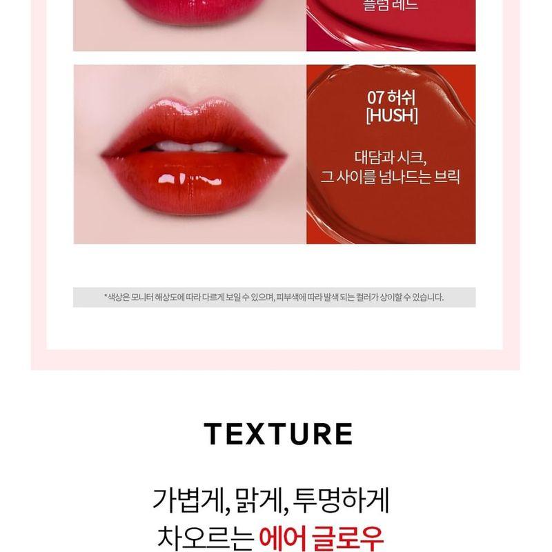 HOLIKA HOLIKA - Heart Crush Glow Tint Air - 11 Colors