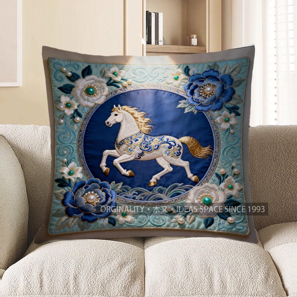 

2D Blue Horse With Flowers Embroidered Pillow Cover Pattern Cushion Cover Suitable For Sofa Bedroom Car Pillow Cover 40x40cm