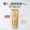 Dr.Ci:Labo UV & Bright Enrich Lift Sunscreen Cream 40g SPF50 Radiance, Dullness, Firmness