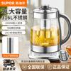SUPOR Health Pot Home Fully Automatic Tea Maker Office
