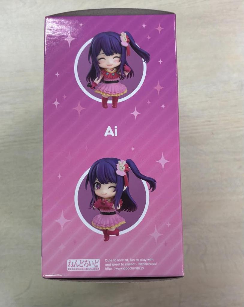 [USED] Nendoroid Ai My Favorite Child
