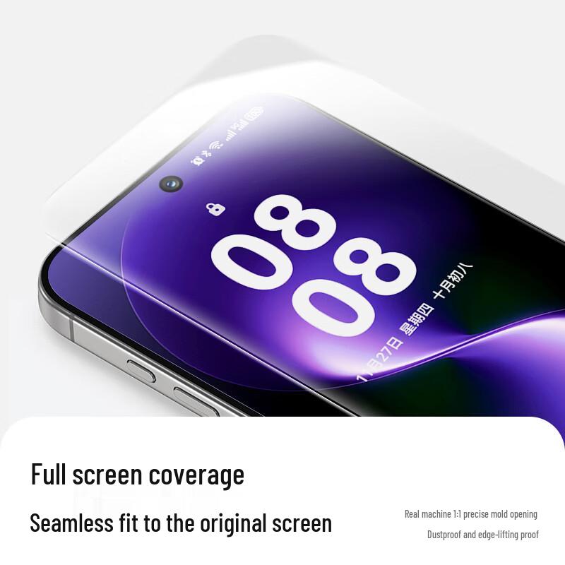 Huawei Nova 15 Anti-Peep Tempered Glass Screen Protector (2-Pack)