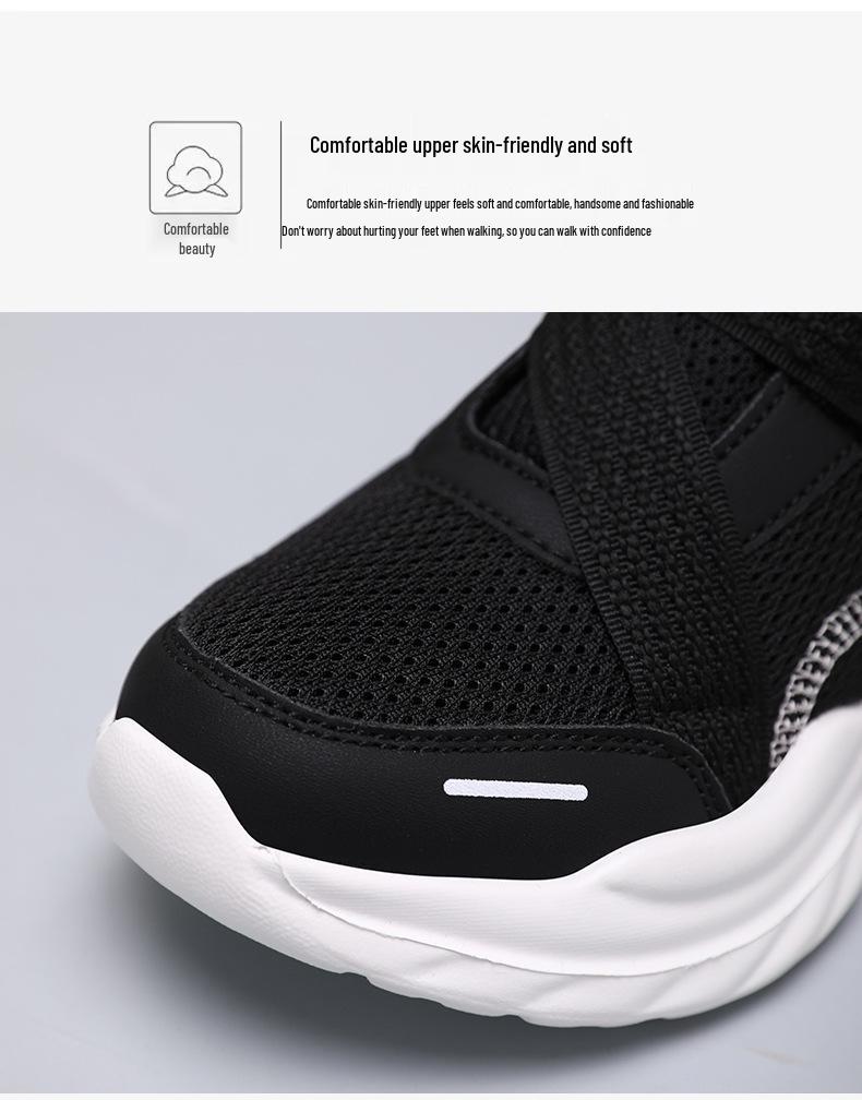 Kids' Lightweight Breathable Sneakers - Leather & Mesh for Boys & Girls