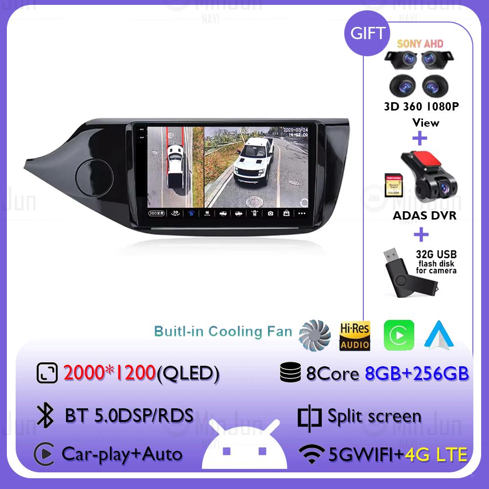 Android 14 Qualcomm Car radio For Kia Cee'd Ceed JD 2012-2016 Multimedia Video Player 4G+WIFI Autoradio GPS Wireless Carplay
