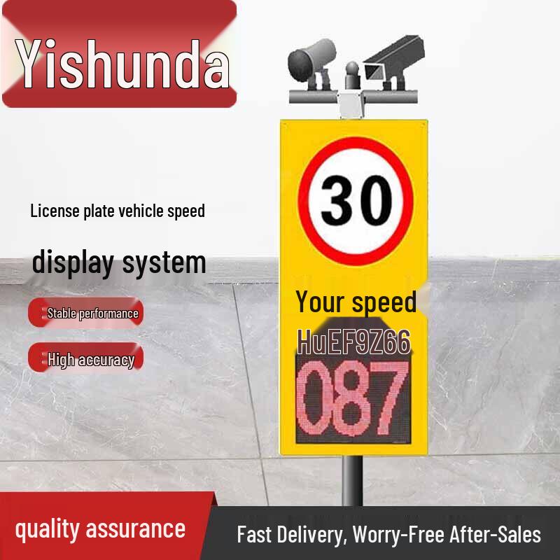 Yisunda Radar Speed Detector & License Plate Recognition System