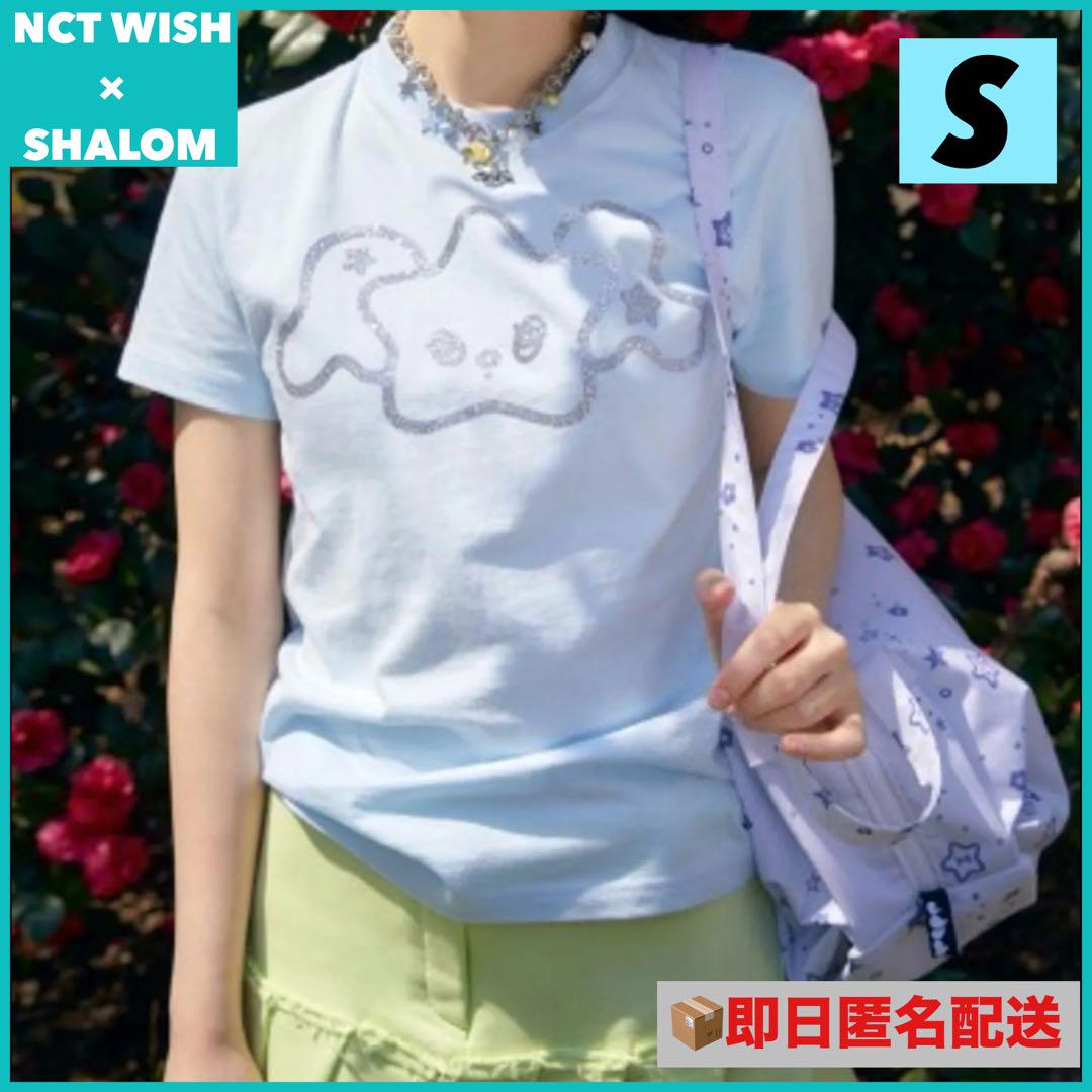 

[USED] NCT WISH SHALOM WICHU T-shirt Blue S