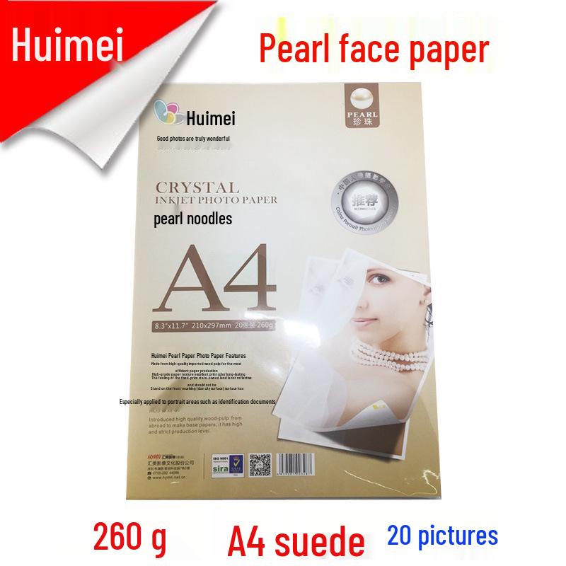 Huimei Inkjet Photo Paper: 260g Pearl Surface A4, 6-inch Matte, 5-inch RC Waterproof, A6 Velvet Finish