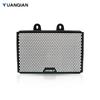 For KTM Duke 125 Duke 200 Duke 250 390 Duke 2017 2018 2019 2020 2021 2022 2023 Radiator Guard Protector Grille Cover Protection