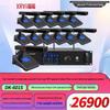 Xun Er Wei DK-601 Series 6-Channel Wireless Video Tracking Conference Microphone System (CN Version)
