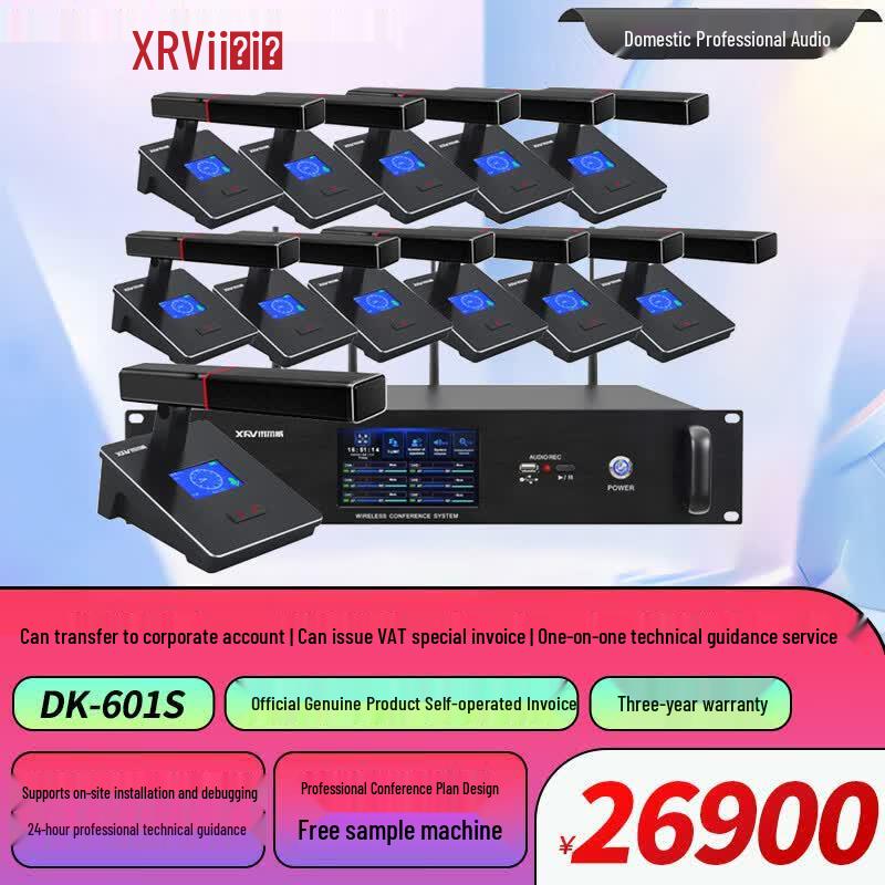 Xun Er Wei DK-601 Series 6-Channel Wireless Video Tracking Conference Microphone System (CN Version)