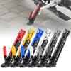 Universal Motorcycle Kickstand Side Support Kick Bracket Foot Stand Adjustable Side Tripod Alloy Motorbike Parking Kickstand