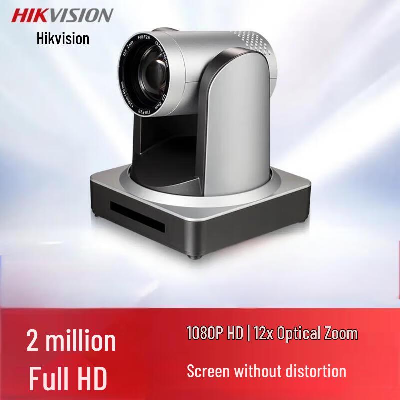 

HIKVISION DS-D5ACAM150D 2MP USB Video Conference Camera (CN version)