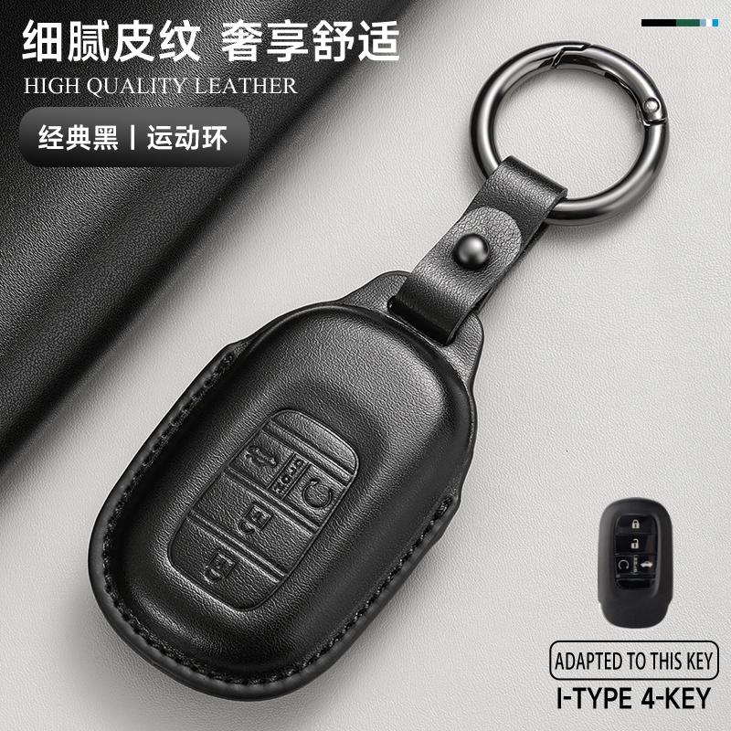 Leather Car Key Cover Case Protection Shell Keychain For Honda Accord Civic 8 10 11 Th Gen Vezel Jazz Freed Pilot HR-V CR-V BR-V