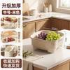 Vegetable Basin Drain Basket New Double-layer Kitchen Rice Washing Artifact Household Washing Fruit and Vegetable Washing Basket Filter Water Leakage