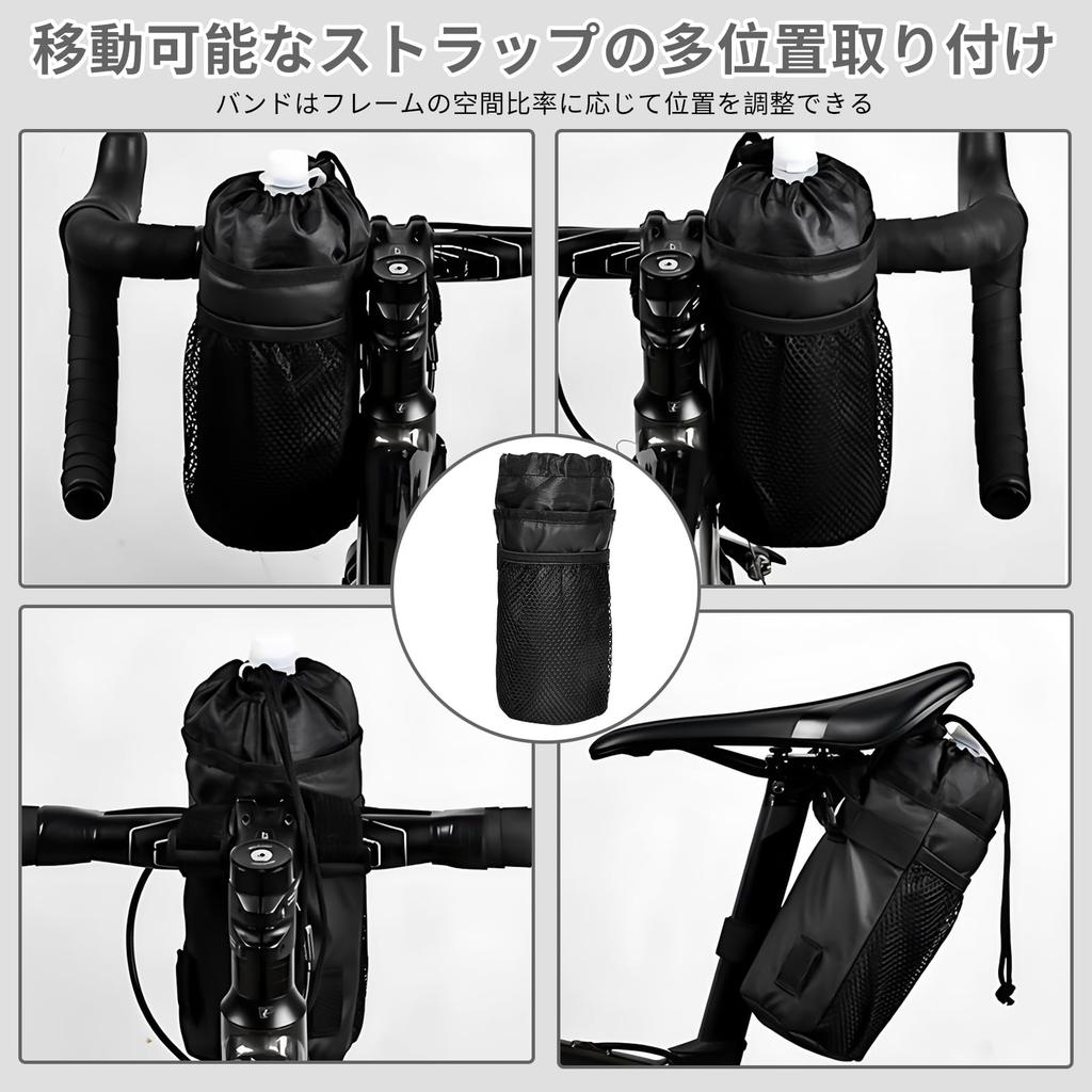 Kasanidika Bicycle Drink Bike Bottle Keeps Bottles Hot or Easy To Includes Cell Phone Storage and Mesh and Handlebar Bottle Cup Holder Holder, Holder,