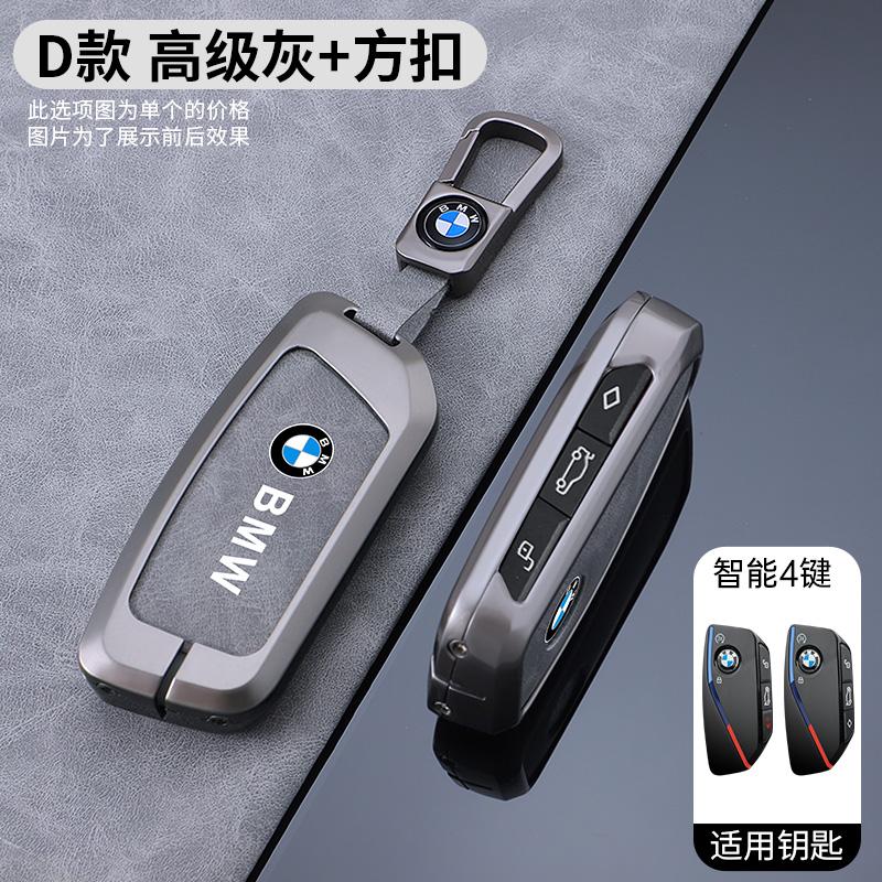 Zinc Alloy Leather Car Smart Remote Key Case Cover Fob for BMW 735i 740Li X7 X1 U11 I7 G07 LCI IX XM 2023 2024 7 Series Keychain ZV3