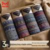 Men's Ethnic Style Cotton Boxer Briefs Multi-pack
