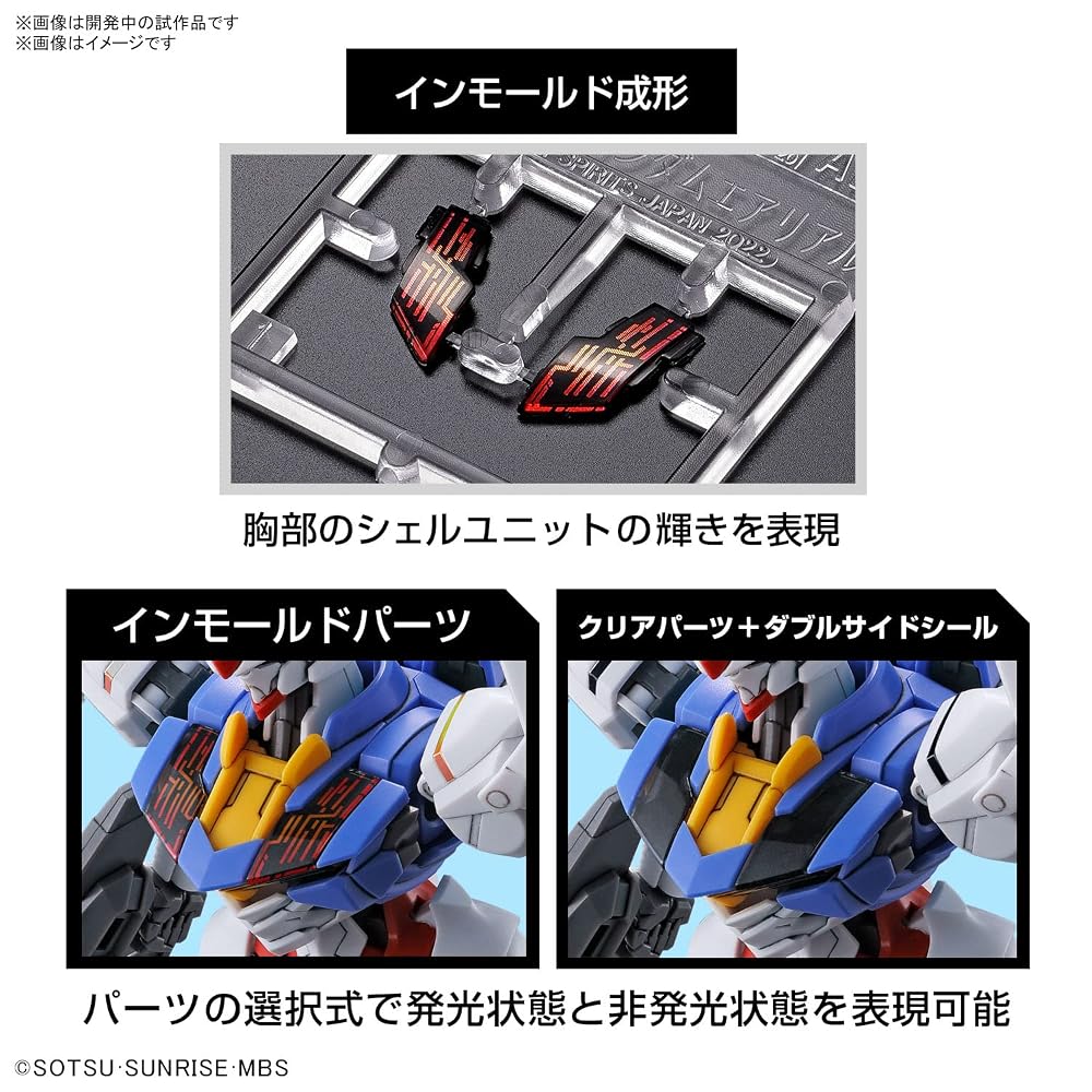 BANDAI SPIRITS HG Mobile Suit Gundam: Το Μάγισσα από τον Ερμή Gundam Aerial Κιτ Μοντέλου Κλίμακας 1/144