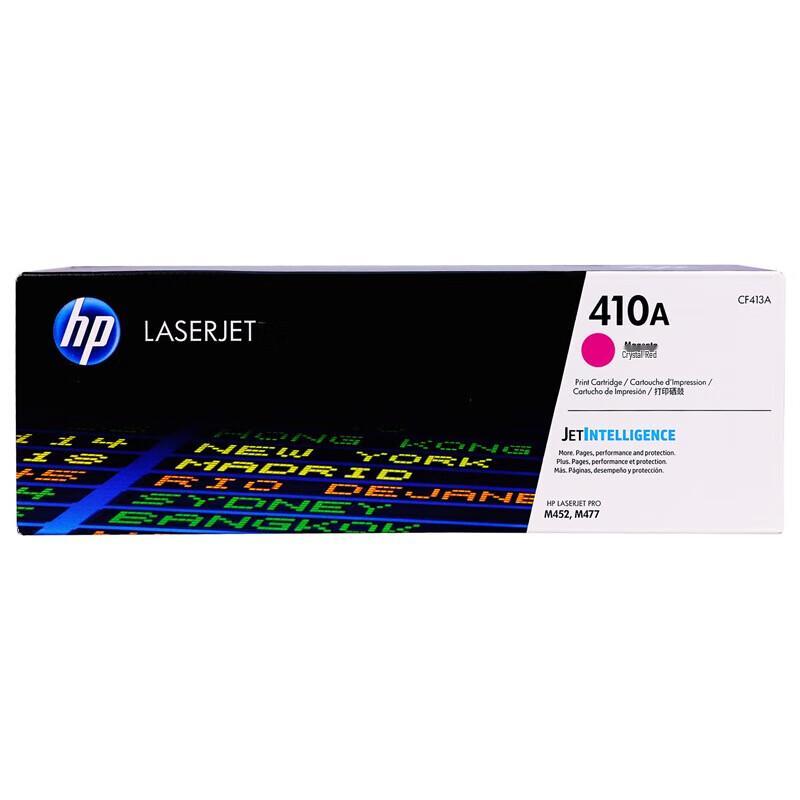 HP 410A Original LaserJet Toner Cartridge
