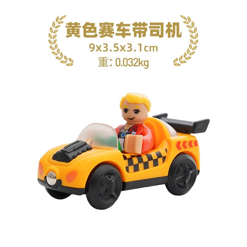 Holz-Eisenbahnstrecke Plastik-Waschanlage Polizeibüro Feuerwehr Szene-Simulation Spielen Holzeisenbahnstrecke Autospielzeug