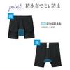 Nissen FTM [365 Day Use] Cotton Blend Stretch Boxer Sanitary Shorts with Pockets, Black, Size M