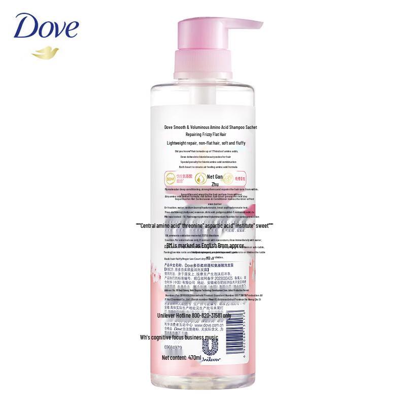 Dove Amino Acid Smooth & Fluffy Shampoo