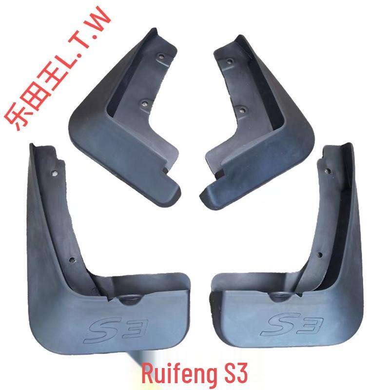 JAC Refine RS A30 S7 Jiayue X4 X7 S3 R3 M4 S5 S2 S4 Car Mudguards