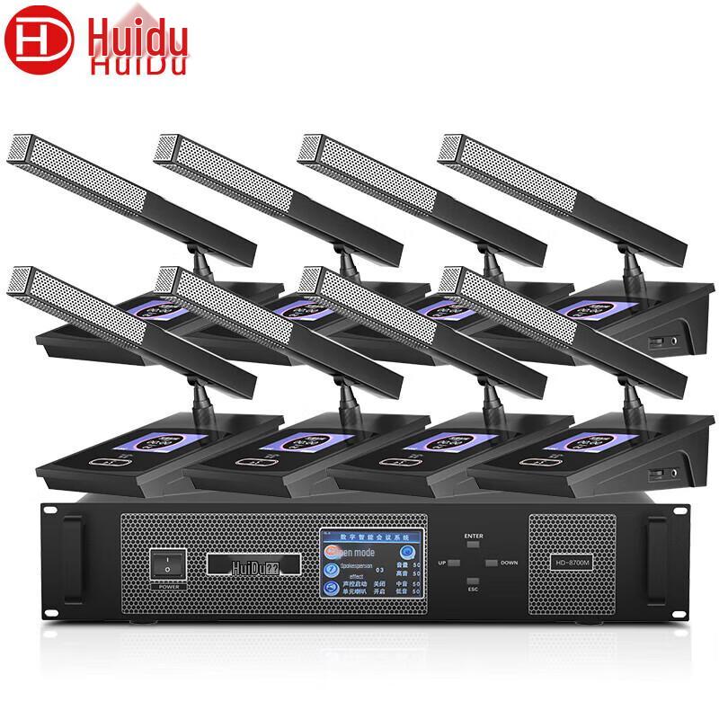 Huidu HD-8700M Wired Video Tracking Conference System Microphones (CN Version)