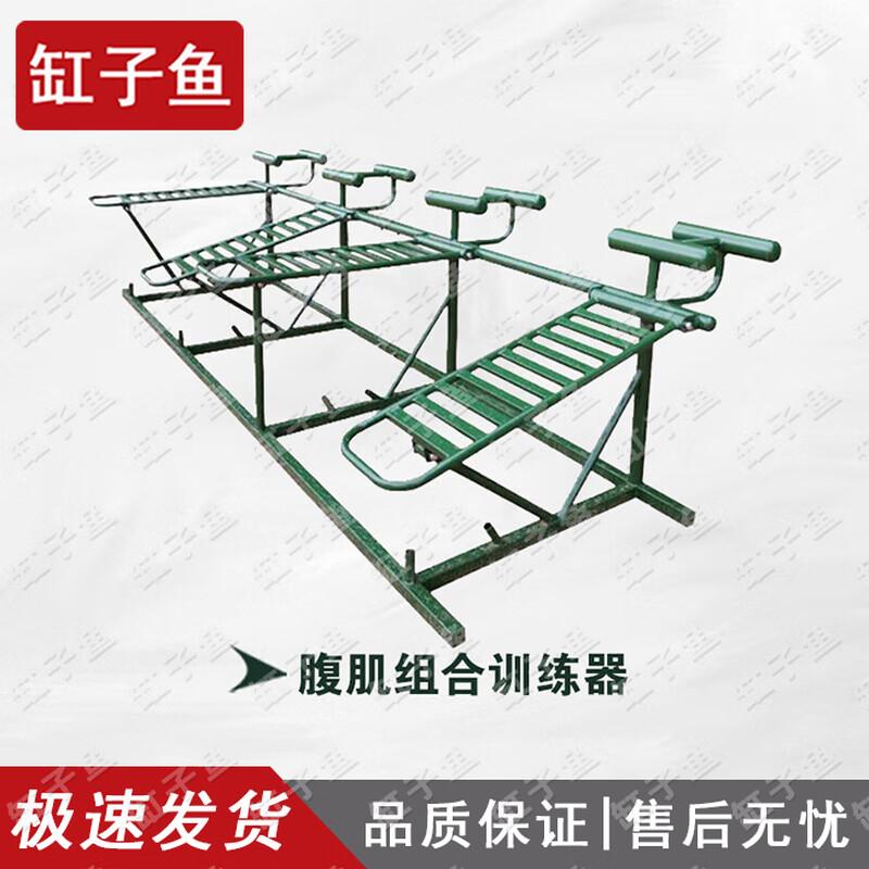 Gangziyu Multi-Station Commercial Fitness Training System
