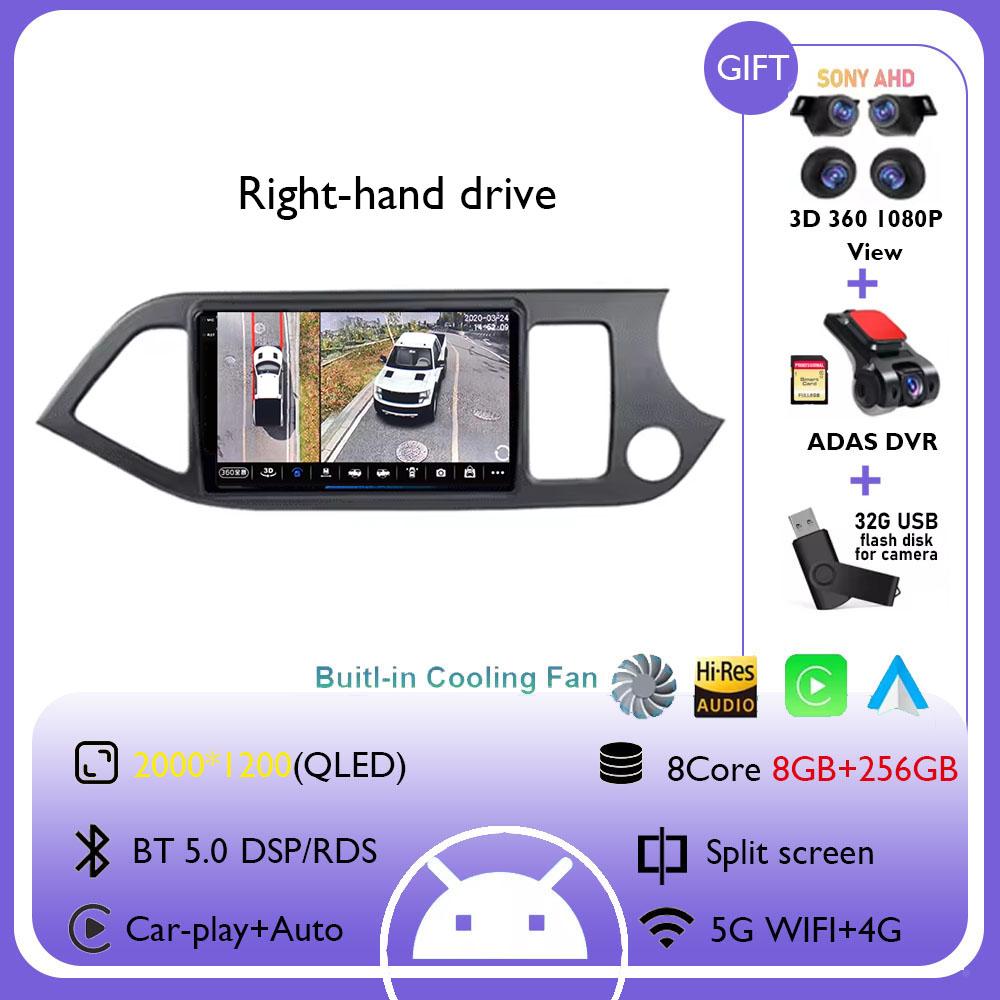 Android 14 Carplay Car Radio Multimidia Video Player For KIA PICANTO Morning 2011 2012 2013 2014 2015 2016 Navi GPS Head Unit