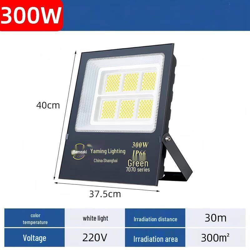 Nufeng LED Outdoor Waterproof Floodlight