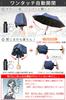 Lightweight Folding Umbrella for Sun and Automatic Carbon 8 55cm Full Light UV Sun and Light Safety Satin Gray Men's Parasol Rain, Open/Close, Fiber,