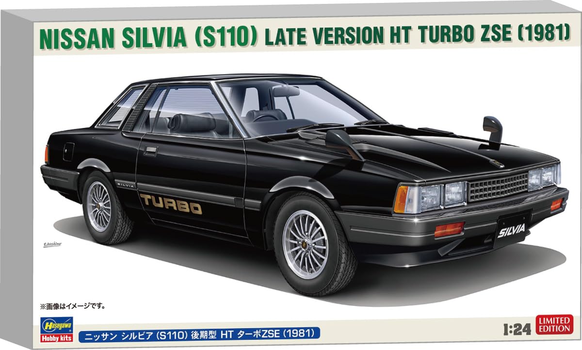 Hasegawa Nissan Silvia Поздняя модель HT Турбо ZSE 1981 Пластиковая модель-конструктор 20754 1/24 (С110) (Автомобиль)
