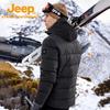 Jeep Men's Duck Down Puffer Jacket